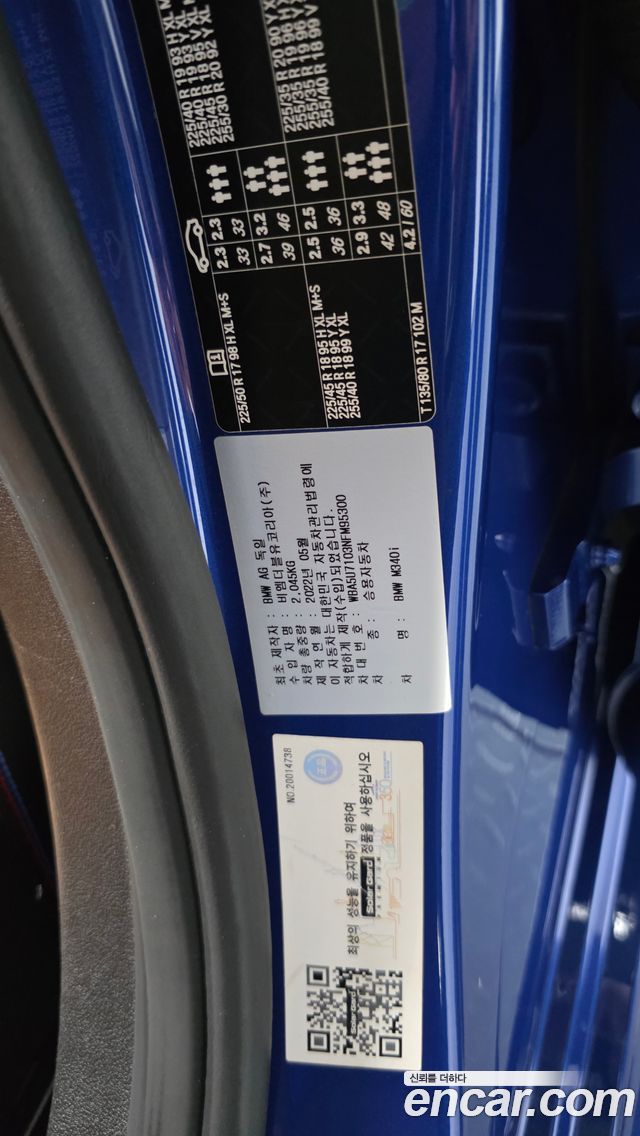 BMW 3 Series (G20) M340i Performance 2022 — фото 28