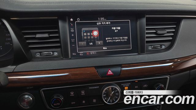 Kia K7 2.4 GDI Limited 2017 — фото 27