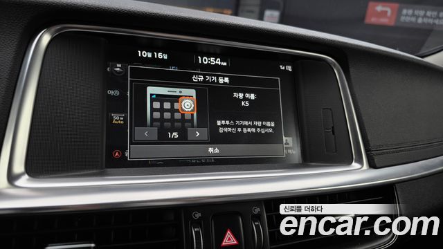 Kia K5 (II) 2.0 Noblesse 2020 — фото 15