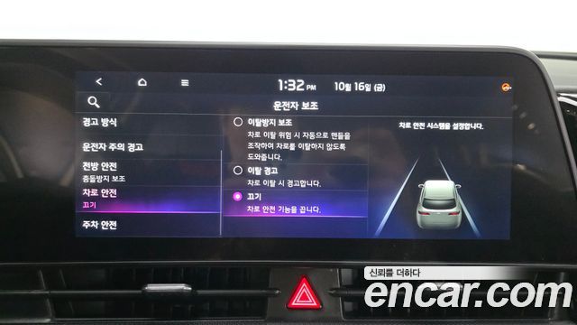 Kia Sportage (V) LPG 2.0 2WD Noblesse 2024 — фото 32