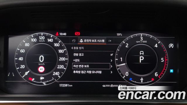 Land Rover Range Rover (IV) 4.4 SDV8 AB LWB DIESEL 2019 — фото 16