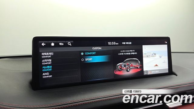 Genesis GV70 2.5T Gasoline AWD 2023 — фото 41