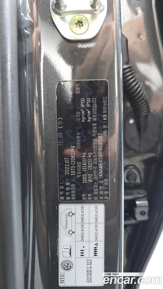 Kia K8 Hybrid Signature 2023 — фото 19
