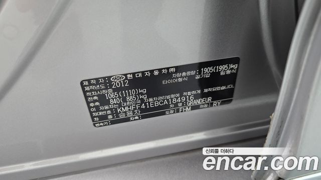 Hyundai Grandeur (HG) HG300 Prime 2012 — фото 30