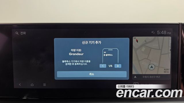 Hyundai Grandeur (GN7) 2,5 Gasoline 2WD Exclusive 2023 — фото 19