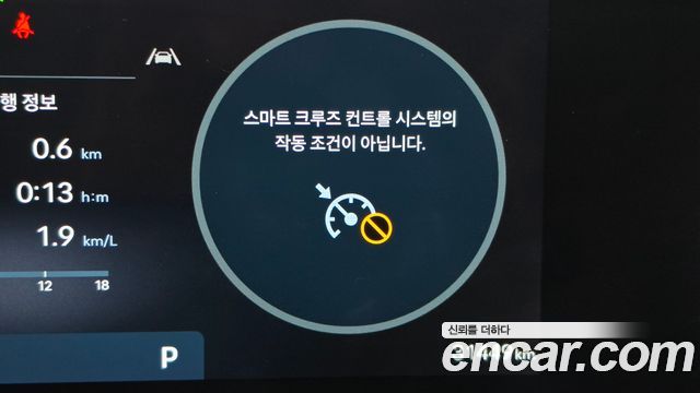 Hyundai Grandeur (GN7) 2,5 Gasoline 2WD Exclusive 2023 — фото 32