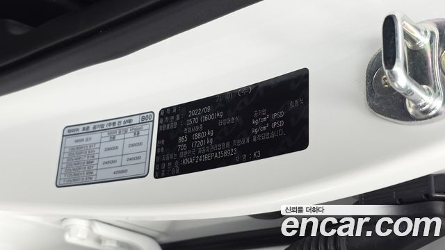 Kia K3 (II) 1.6 Prestige 2023 — фото 34