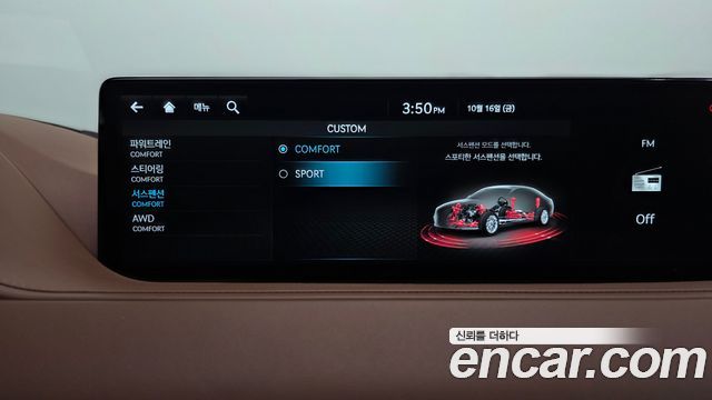 Genesis G80 (RG3) Gasoline 2.5 Turbo AWD 2022 — фото 35