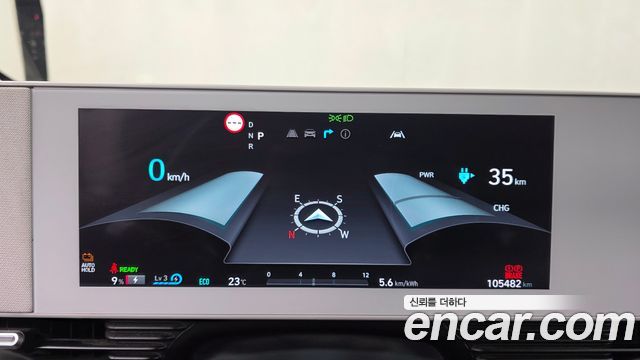 Hyundai Ioniq 5 Long range Exclusive 2022 — фото 8