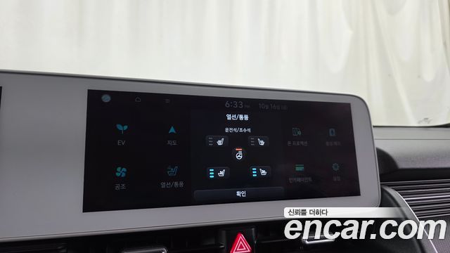 Hyundai Ioniq 5 Long range Exclusive 2022 — фото 22
