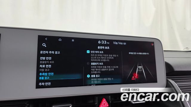 Hyundai Ioniq 5 Long range Exclusive 2022 — фото 23