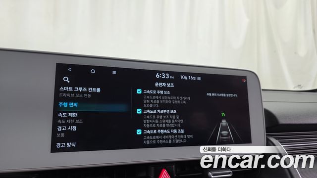 Hyundai Ioniq 5 Long range Exclusive 2022 — фото 36