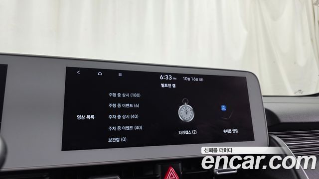 Hyundai Ioniq 5 Long range Exclusive 2022 — фото 39