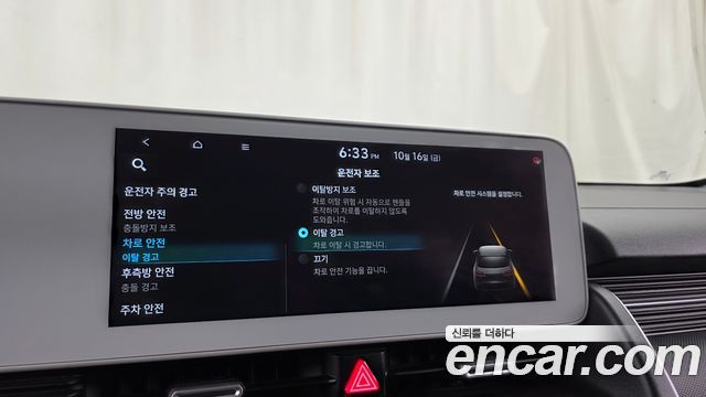 Hyundai Ioniq 5 Long range Exclusive 2022 — фото 41