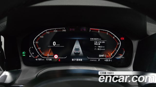 BMW 3 Series (G20) 320i M Sport 2021 — фото 8