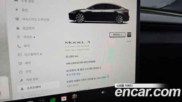 Tesla Model 3 Long Range AWD 2024 — фото 8