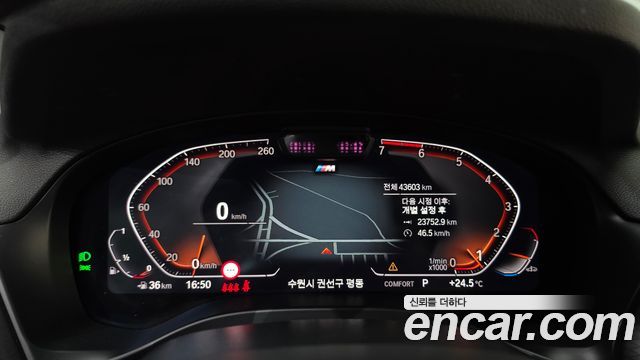 BMW X3 (G01) xDrive 20i M Sport 2023 — фото 8