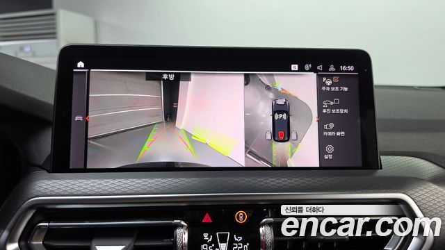 BMW X3 (G01) xDrive 20i M Sport 2023 — фото 15