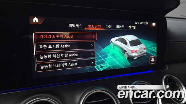 Mercedes-Benz E-Class (W213) E250 AMG Line 2023 — фото 15