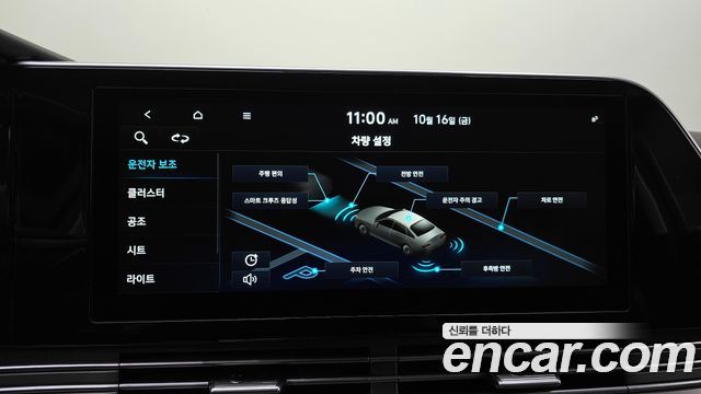 Hyundai Grandeur (IG) 2.5 Premium Choice 2021 — фото 31