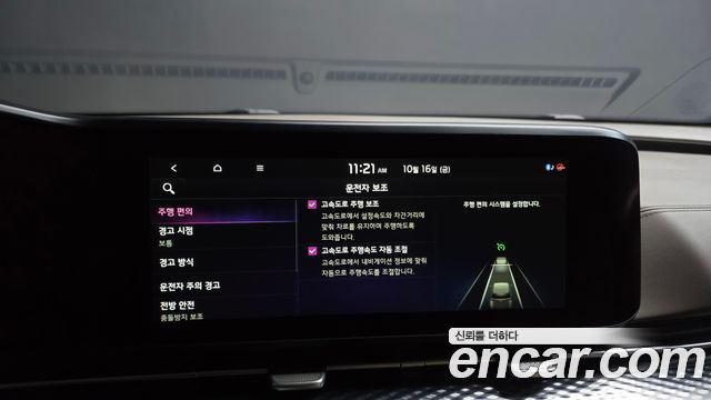 Kia Carnival (IV) Gasoline 9-Seater Hi-Limousine Signature 2021 — фото 15