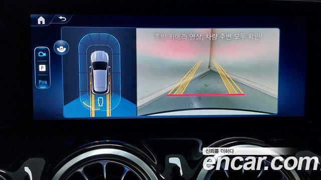 Mercedes-Benz GLA-Class (H247) GLA250 4MATIC 2026 — фото 20