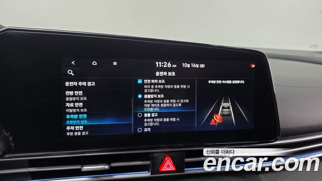 Hyundai Avante (CN7) 1.6 Inspiration 2021 — фото 16