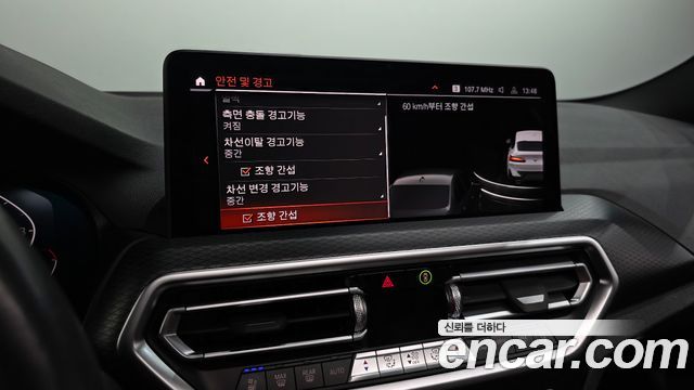 BMW X4 (G02) xDrive20i M Sport 2023 — фото 16