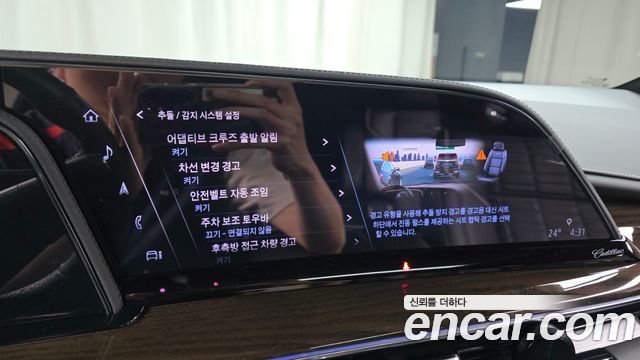 Cadillac Escalade (V) 6.2 ESV ESV Premium Luxury Platinum 2024 — фото 32