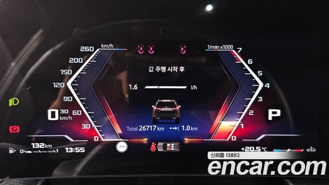 BMW X1 (U11) M35i xDrive 2025 — фото 8