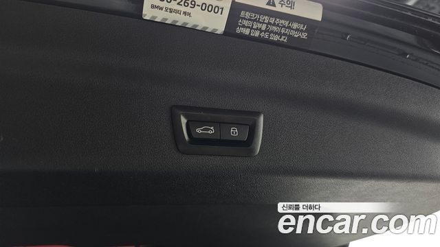 BMW X1 (U11) M35i xDrive 2025 — фото 27