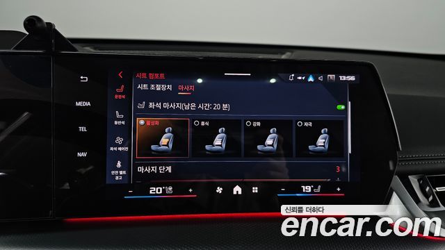 BMW X1 (U11) M35i xDrive 2025 — фото 31