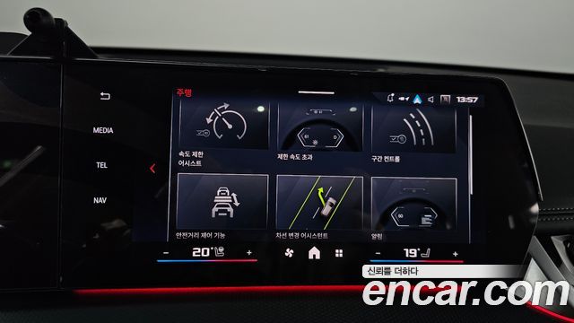 BMW X1 (U11) M35i xDrive 2025 — фото 35
