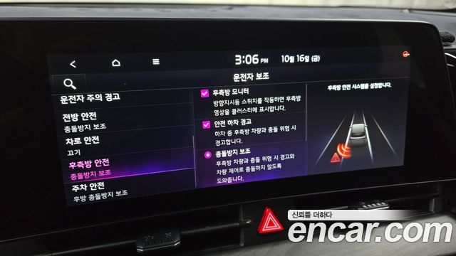 Kia Sportage (V) Gasoline 1.6 Turbo 2WD Signature 2022 — фото 15