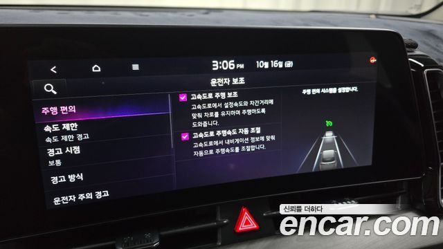 Kia Sportage (V) Gasoline 1.6 Turbo 2WD Signature 2022 — фото 16