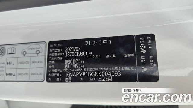Kia Sportage (V) Gasoline 1.6 Turbo 2WD Signature 2022 — фото 32