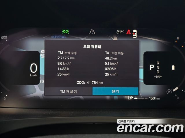 Volvo V90 Cross Country B5 Ultimate AWD 2023 — фото 6