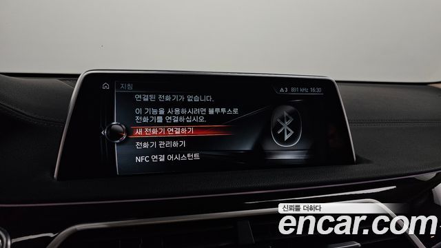 BMW 7 Series (G11) 740Ld xDrive 2016 — фото 16