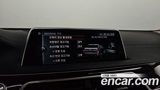 BMW 7 Series (G11) 740Ld xDrive 2016 — фото 17
