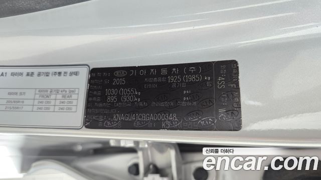 Kia K5 Hybrid (II) Noblesse 2016 — фото 31