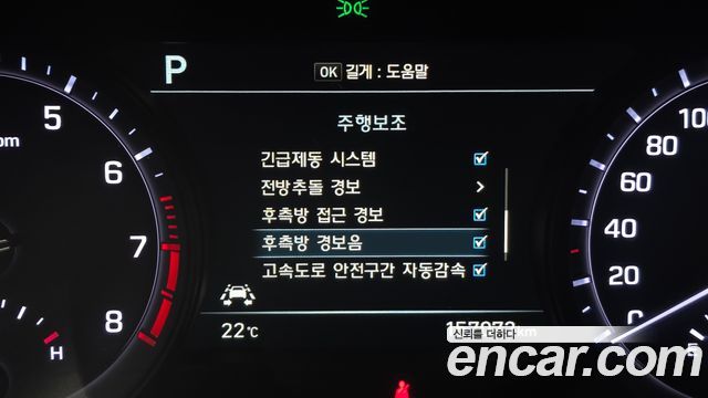 Genesis G80 3.8 GDI AWD Finest 2017 — фото 16