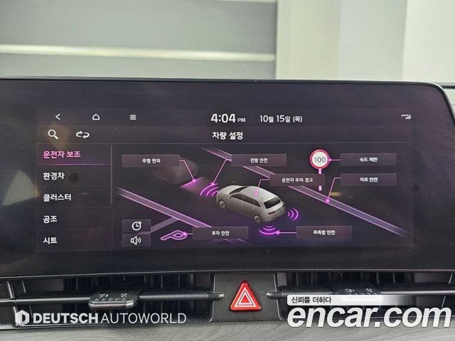 Kia Sportage Hybrid (V) Signature Gravity 2WD 2022 — фото 21