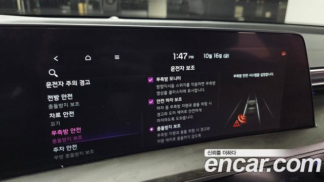 Kia K8 Hybrid Noblesse 2023 — фото 16
