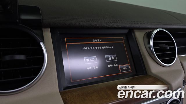 Land Rover Discovery 4 3.0 SDV6 SE 2016 — фото 17