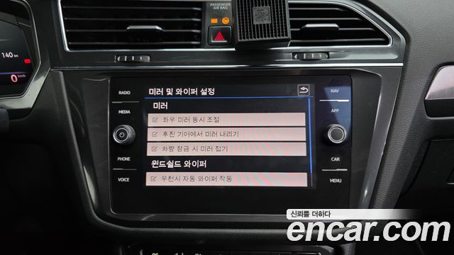 Volkswagen Tiguan Allspace 2.0 TDI Prestige 2020 — фото 36