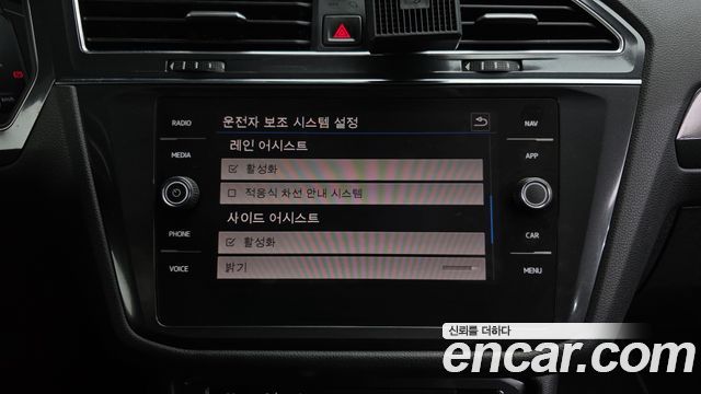 Volkswagen Tiguan Allspace 2.0 TDI Prestige 2020 — фото 37