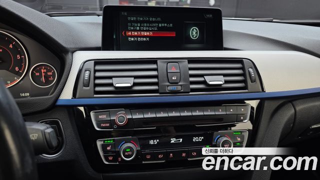 BMW 3 Series (F30) 320d M Sport 2017 — фото 14