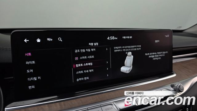 Kia K9 (II) 3.3 T-GDI AWD Best Selection Ⅰ 2022 — фото 19