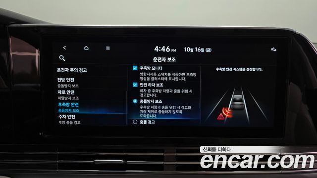 Hyundai Grandeur Hybrid (IG) Le Blanc 2023 — фото 19