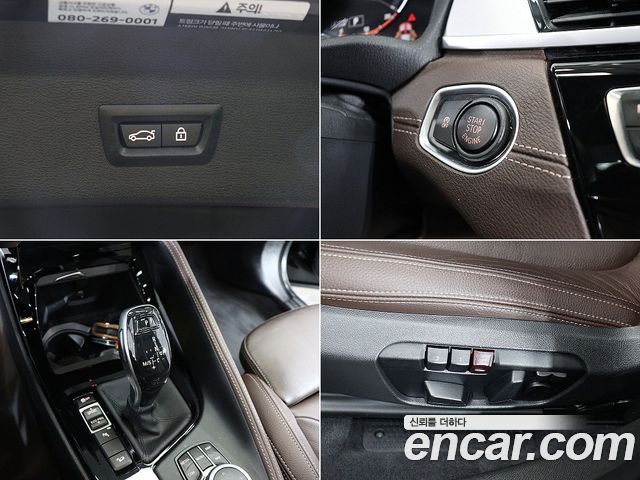 BMW X1 (F48) xDrive 20i M Sport 2022 — фото 16